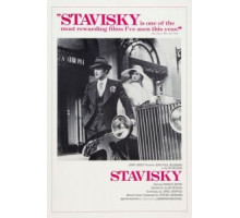 Ставиский (1974)