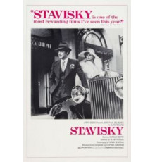 Ставиский (1974)