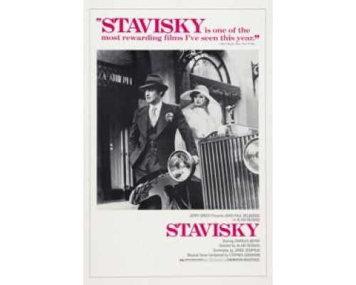 Ставиский  (фильм 1974) смотреть онлайн