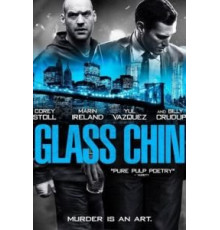 Стеклянная челюсть (2014)