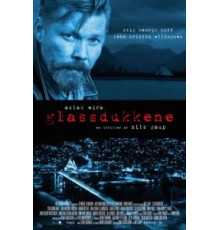 Стеклянные марионетки (2014)