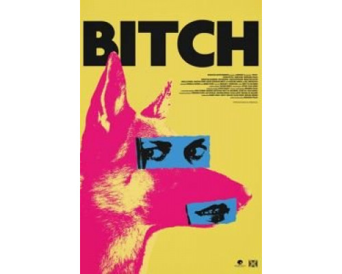 Стерва  (фильм 2017) смотреть онлайн