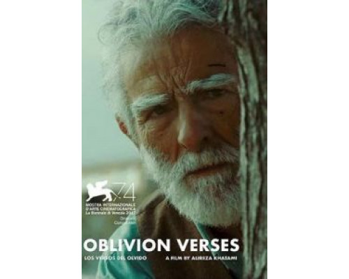 Стихи забвения  (фильм 2017) смотреть онлайн