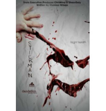 Стикмен (2017)