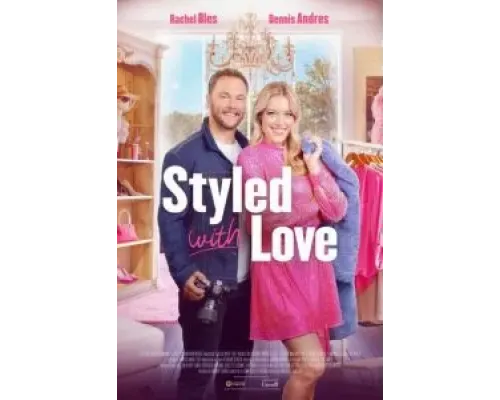 Стилизовано с любовью  (фильм 2022) смотреть онлайн