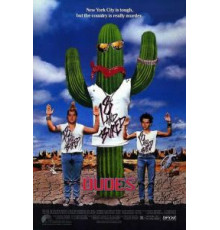Стиляги (1987)