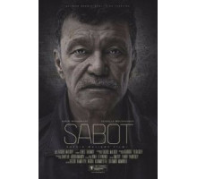 Стойкость (2018)