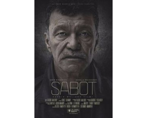 Стойкость  (фильм 2018) смотреть онлайн