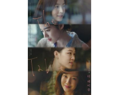 Стол  (фильм 2016) смотреть онлайн