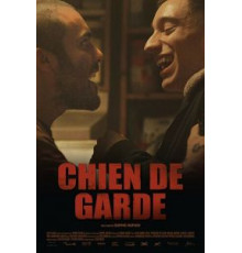 Сторожевой пес (2018)