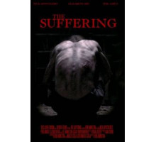 Страдание (2016)