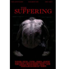 Страдание (2016)