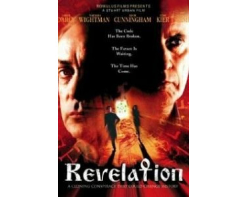 Страж тьмы  (фильм 2001) смотреть онлайн