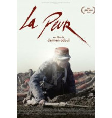 Страх (2015)