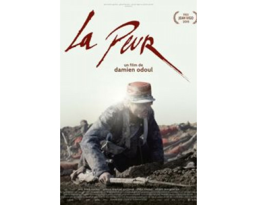 Страх  (фильм 2015) смотреть онлайн