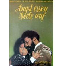 Страх съедает душу (1974)