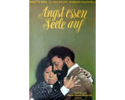 Страх съедает душу  (фильм 1974) смотреть онлайн