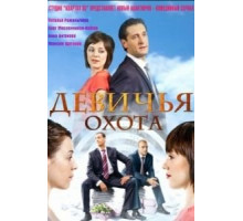 Страховой случай (2011)