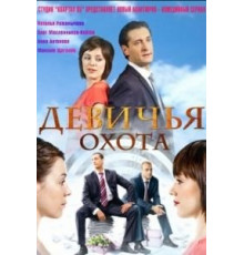 Страховой случай (2011)