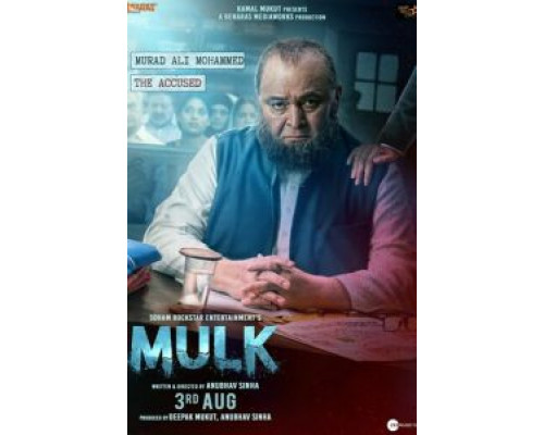 Страна  (фильм 2018) смотреть онлайн