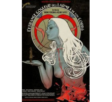 Странный цвет слез твоего тела (2013)