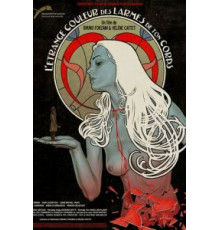 Странный цвет слез твоего тела (2013)