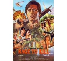 Страшное желание убивать (1988)