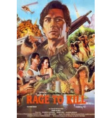 Страшное желание убивать (1988)