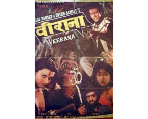 Страшный лес  (фильм 1988) смотреть онлайн