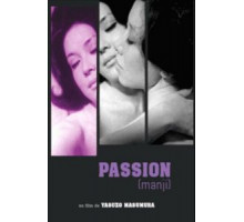 Страсть (1964)