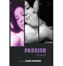 Страсть (1964)