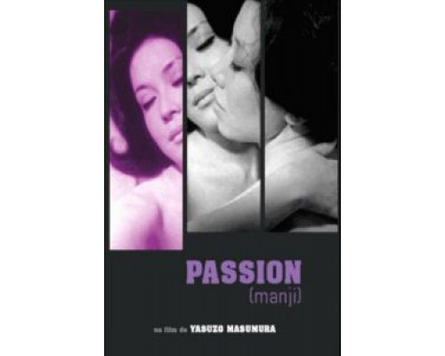 Страсть  (фильм 1964) смотреть онлайн