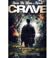 Страстное желание (2012)