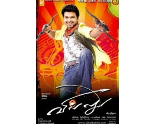 Стрелок  (фильм 2009) смотреть онлайн