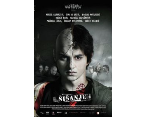 Стрижка  (фильм 2010) смотреть онлайн