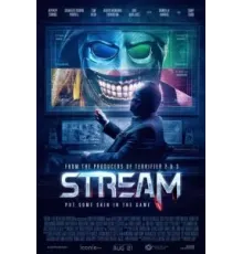 Стрим (2024)