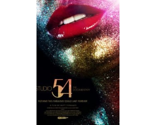Студия 54  (фильм 2018) смотреть онлайн