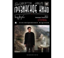Ступень (1986)
