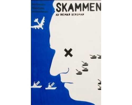 Стыд  (фильм 1968) смотреть онлайн