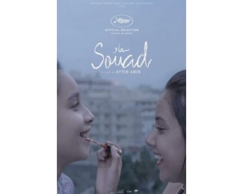 Суад  (фильм 2021) смотреть онлайн