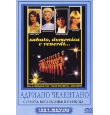 Суббота, воскресенье и пятница (1979)