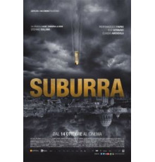 Субура (2015)