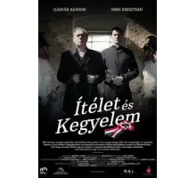 Суд и милосердие (2021)