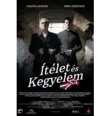 Суд и милосердие (2021)