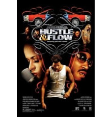 Суета и движение (2005)