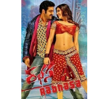 Суета сует (2014)