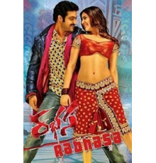 Суета сует (2014)