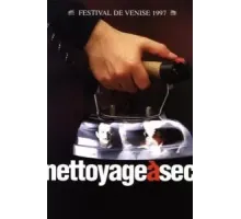 Сухая чистка (1997)