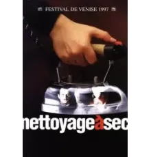 Сухая чистка (1997)