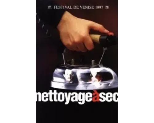 Сухая чистка  (фильм 1997) смотреть онлайн